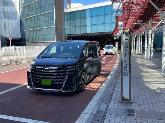 エアポートハイヤー